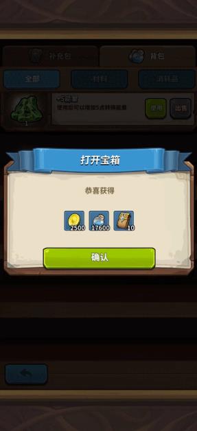 卡片怪兽最新版