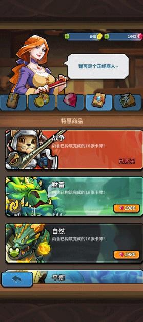 卡片怪兽最新版