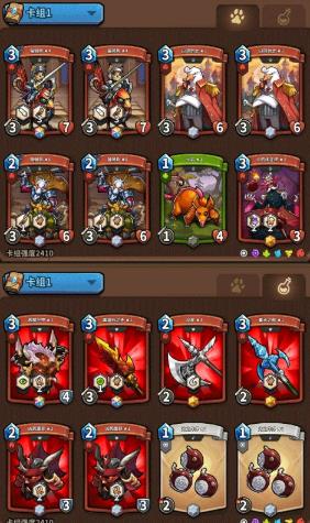 卡片怪兽最新版