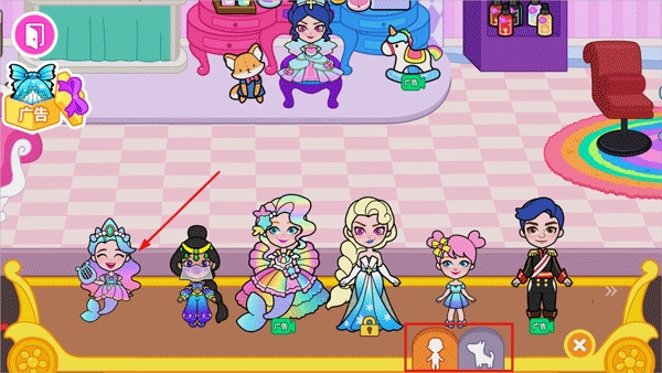 莉比小公主之梦幻学院