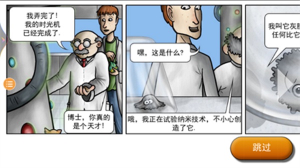 美味星球鲨鱼吃掉地球