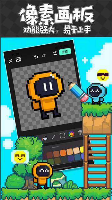 创游世界编辑器安卓版截图0