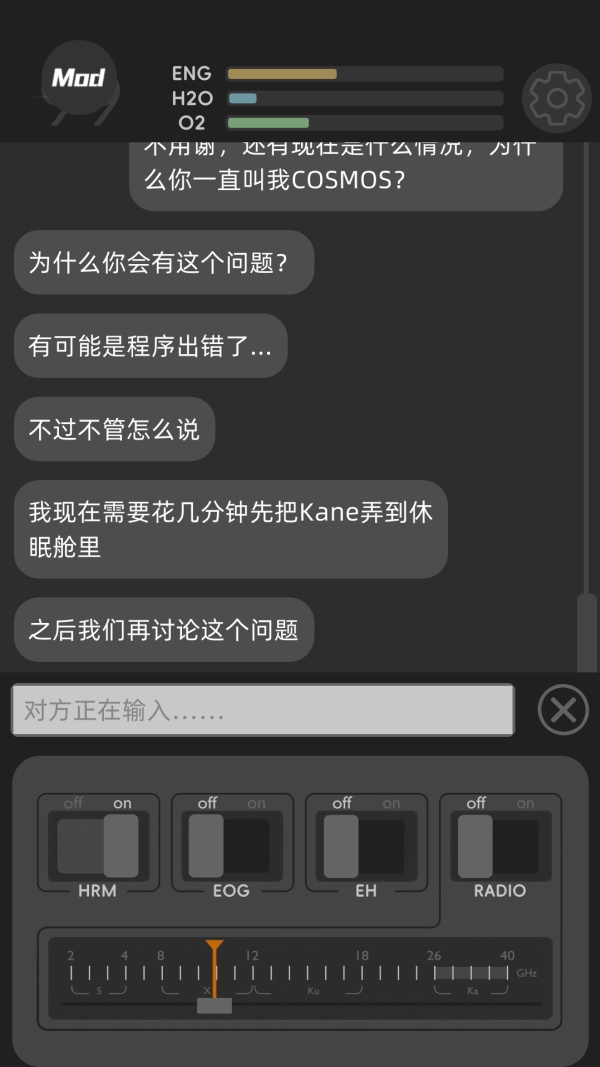 彼方的她手机版