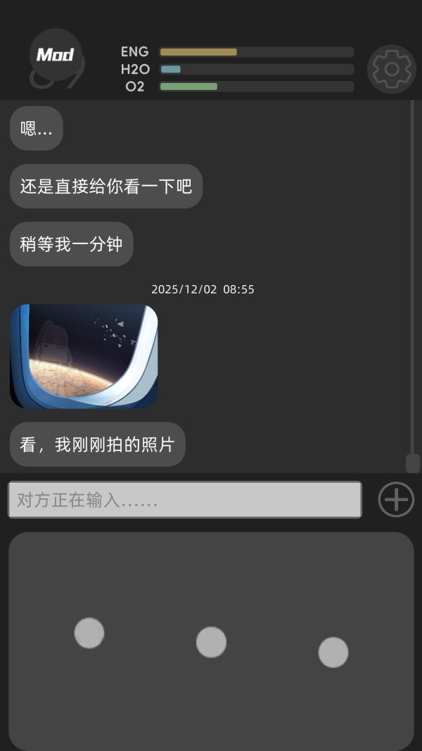 彼方的她手机版