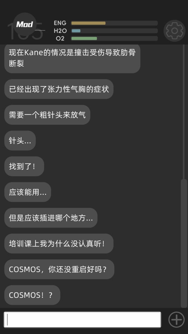 彼方的她手机版