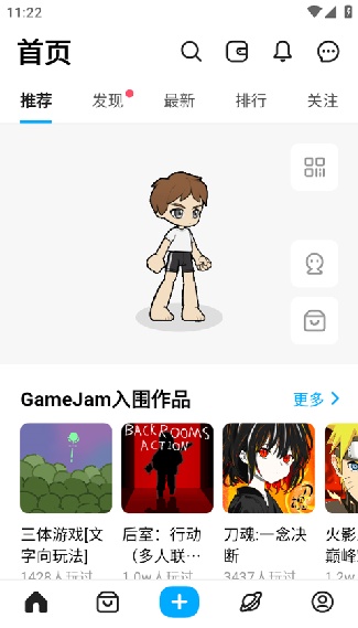 创游世界编辑器安卓版