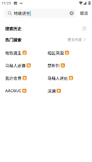 创游世界编辑器安卓版