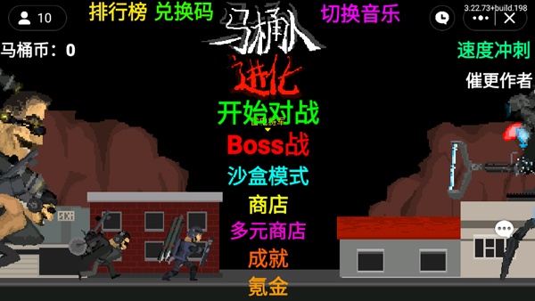 创游世界编辑器安卓版