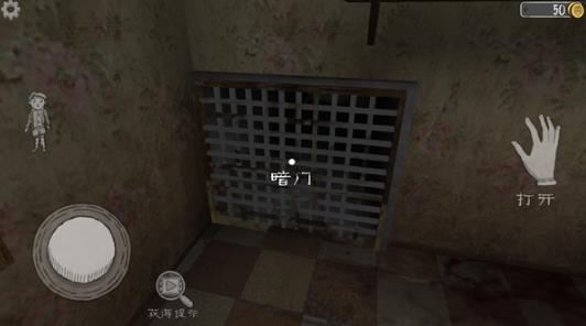 恐怖护士中文版