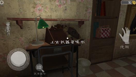 恐怖护士中文版