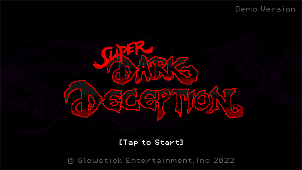 黑暗欺骗第五章