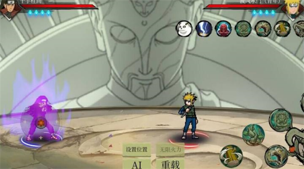 忍界对决手机版截图1