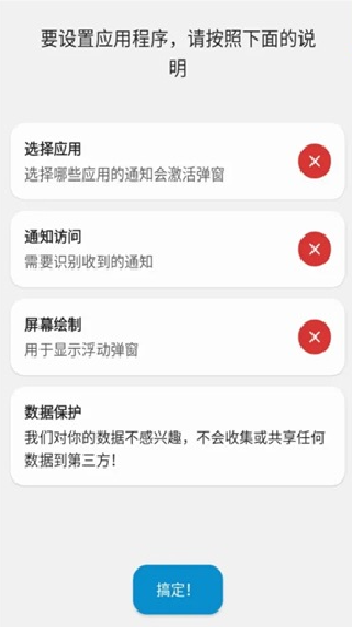 Dynamic Spot中文版