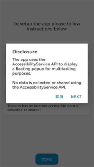 Dynamic Spot中文版