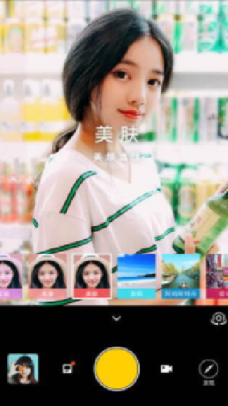 美图拍拍手机版