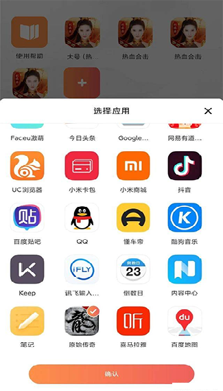 贪玩游戏盒子旧版本