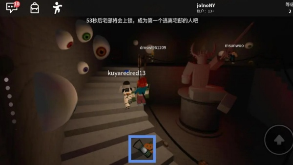 罗布乐思roblox