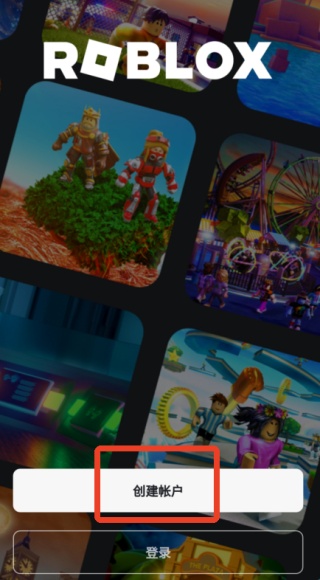 罗布乐思roblox