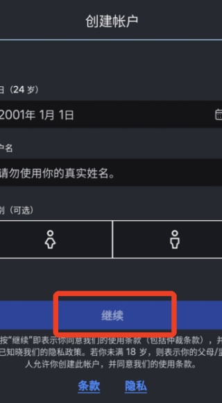 罗布乐思roblox