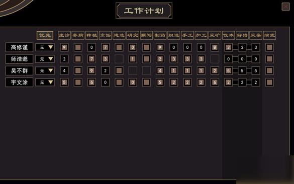 我来自江湖安卓版