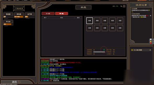 我来自江湖安卓版