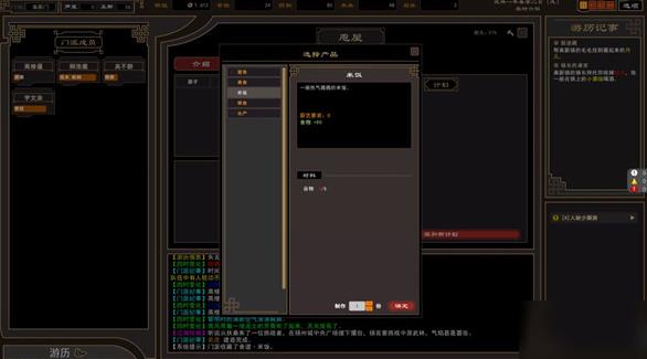 我来自江湖安卓版