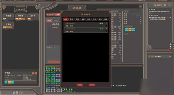 我来自江湖安卓版