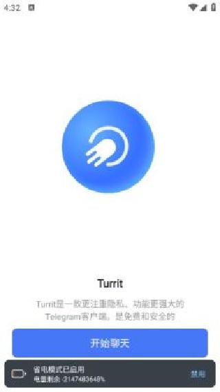 Turrit