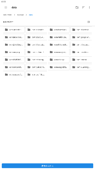 画质大师A最新版
