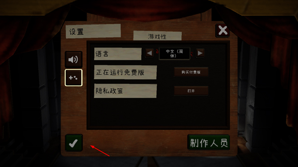 饥饿派画家2手机版