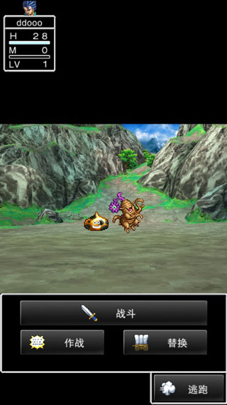 勇者斗恶龙6手机版