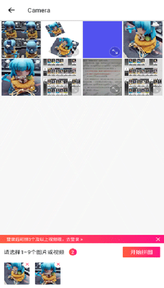 美图秀秀最新版