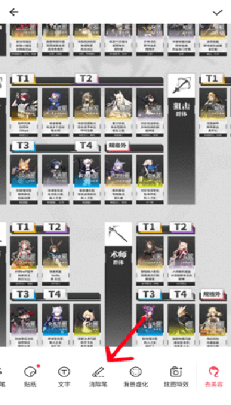 美图秀秀最新版