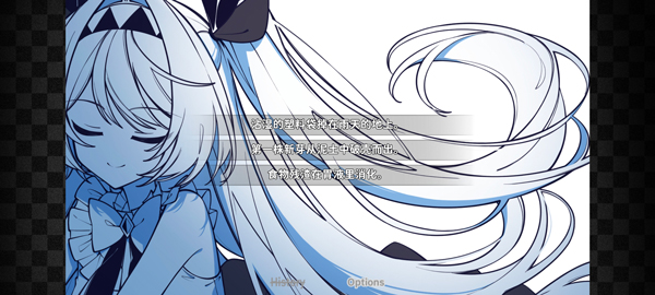 不存在的你和我