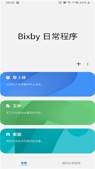 Bixby