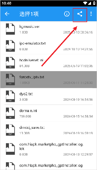 小白文件管理器手机版