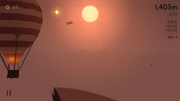 阿尔托的奥德赛