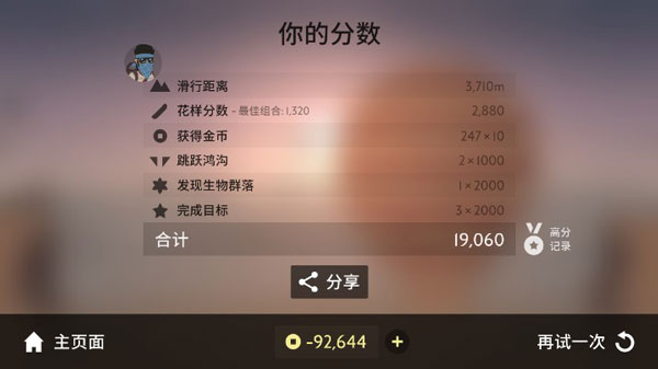 阿尔托的奥德赛