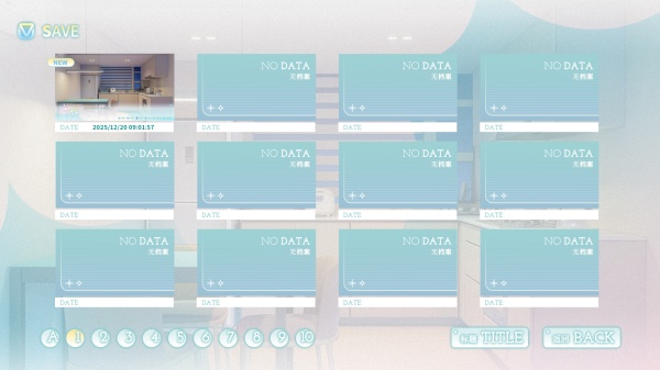 永恒与星辰与日常