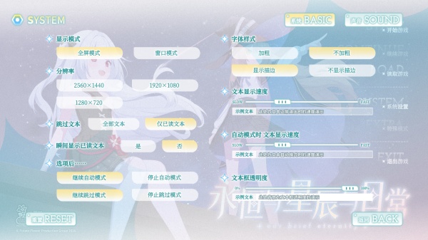 永恒与星辰与日常