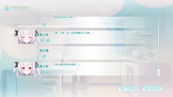 永恒与星辰与日常