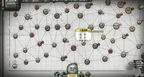 归家异途2手机版