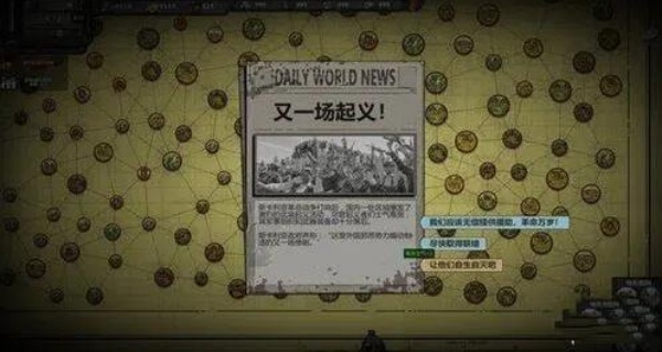 归家异途2手机版