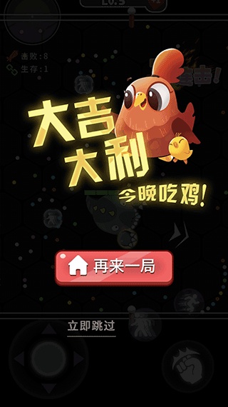 拳来拳往最新版