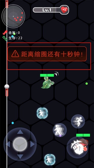 拳来拳往最新版