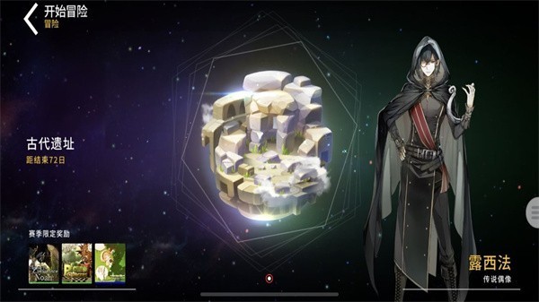 音速出击离线版