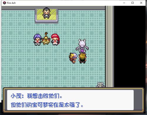 口袋妖怪燃之智3.4