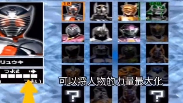 假面骑士龙骑腰带模拟器豪华版