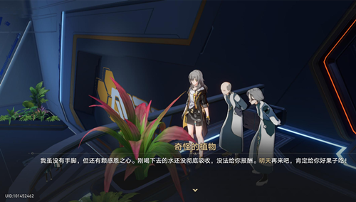 云崩坏星穹铁道官方版