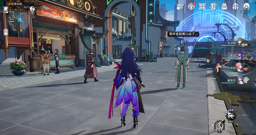 云崩坏星穹铁道官方版